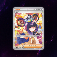 【日文版】M5 擴充包 深淵之瞳 原盒