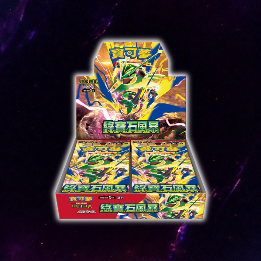 【繁中版】M6F 擴充包 綠寶石風暴 原盒 — Hachi TCG | Pokémon TCG 香港