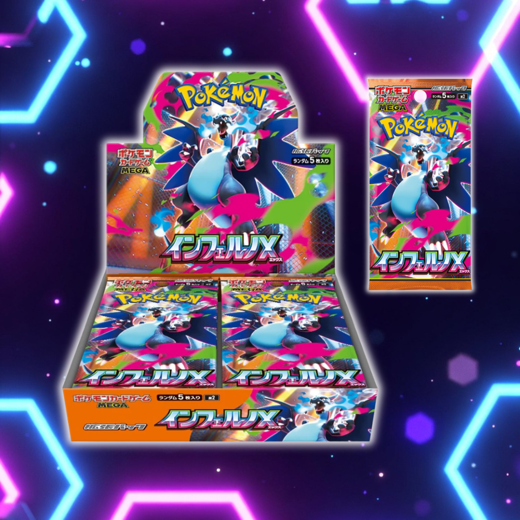 【日文版】超級進化 擴充包 烈獄狂火 M2 原盒 — Hachi TCG | 商品圖