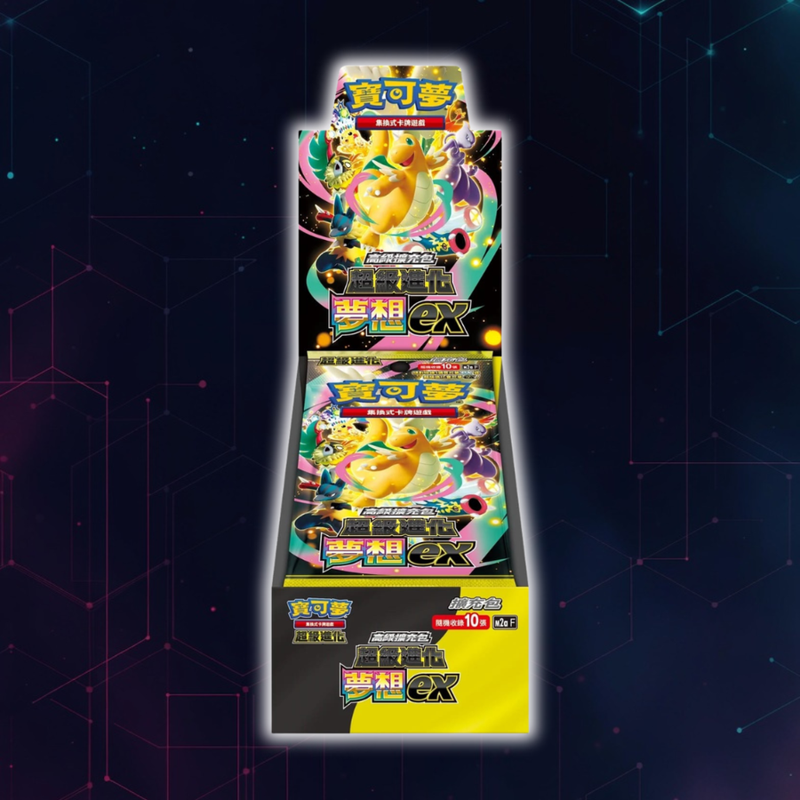 【繁中版】超級進化 高級擴充包 超級進化夢想ex M2aF 原盒 — Hachi TCG | Pokémon TCG 香港