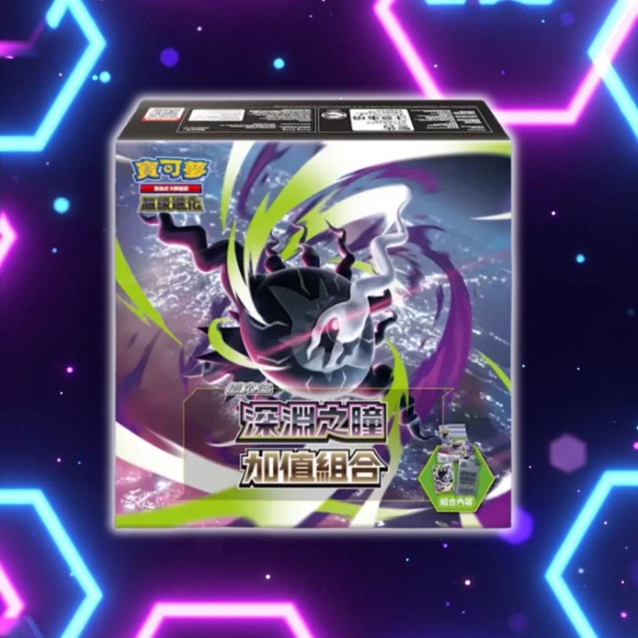 【繁中版】M5F 深淵之瞳 加值組合（原盒） — Hachi TCG | Pokémon TCG 香港