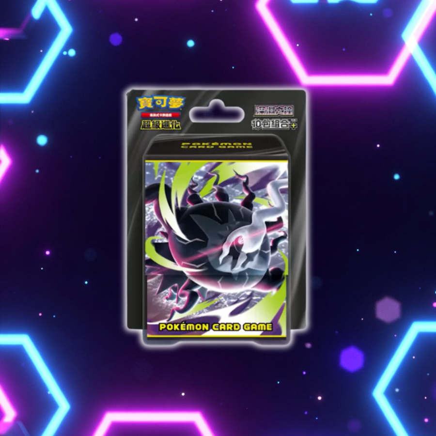 【繁中版】M5F 深淵之瞳 10包 Plus 組合 — Hachi TCG | Pokémon TCG 香港
