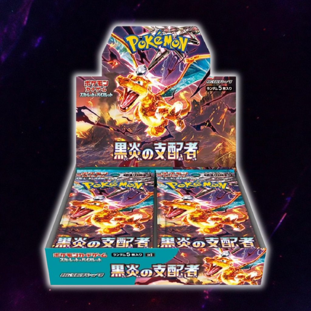 【日文版】SV3 擴充包 黒炎支配者 原盒 — Hachi TCG | 商品圖