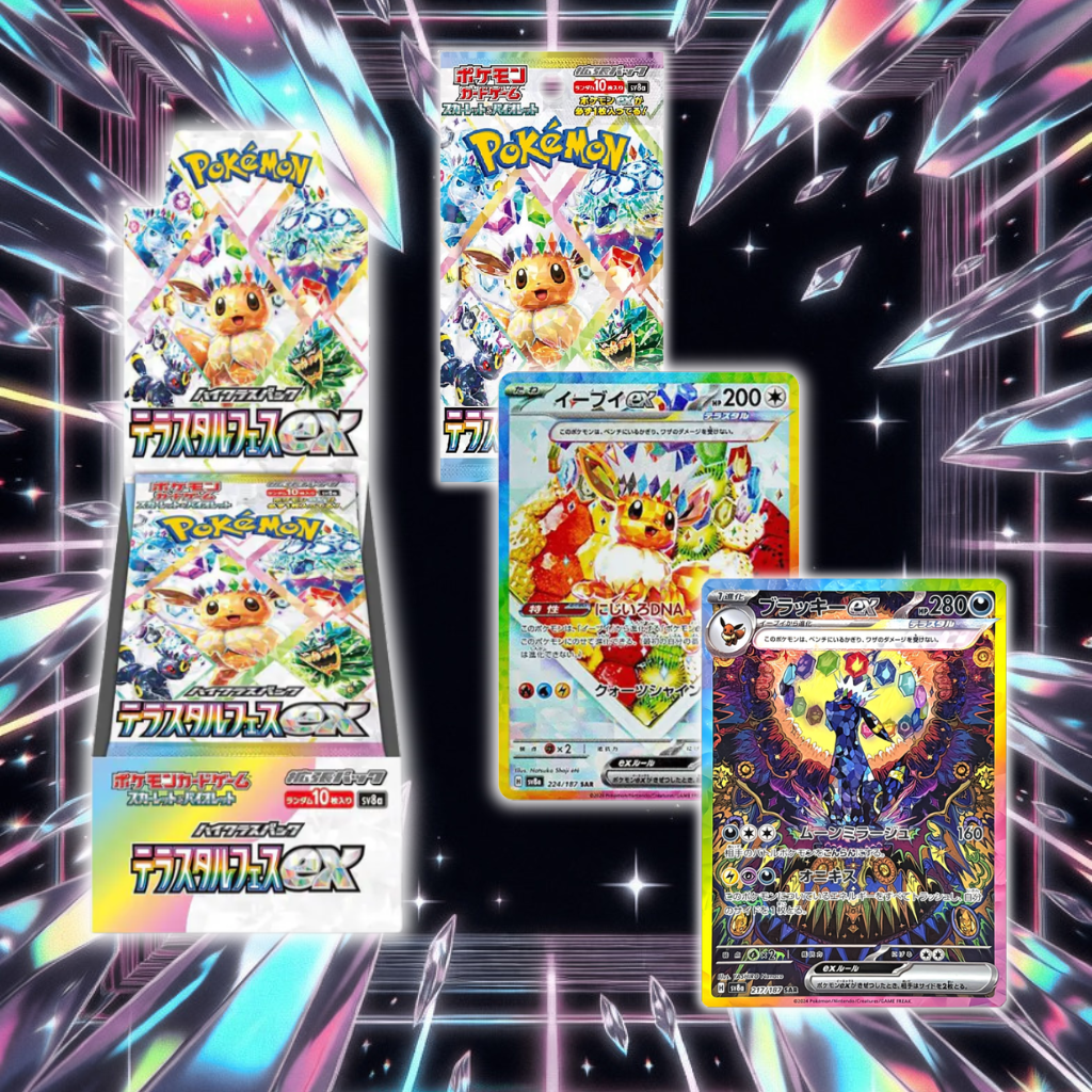【日文版】朱&紫 高級擴充包 太晶慶典ex Sv8a 原盒 — Hachi TCG | 商品圖